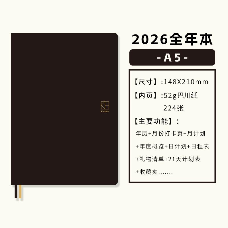 Neuer Kinbor Jahresplaner Journal A5 A6 Notizbuch 52g BaChuan Papier Wochen-Monatsplanung Notizbuch To-Do-Liste