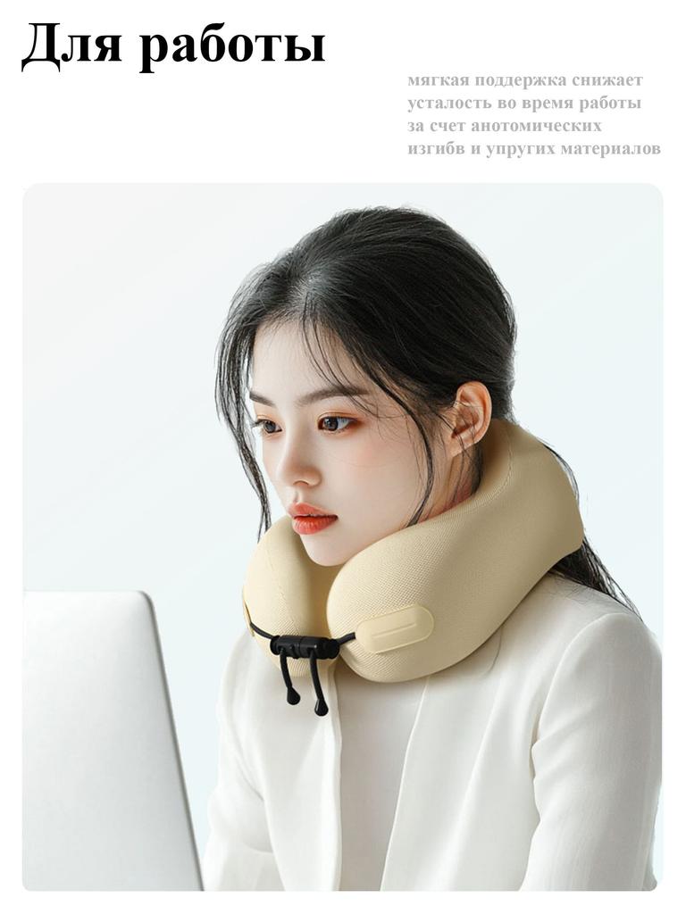 Xiaomi Neck Pillow