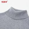 Hengyuanxiang Men's Cashmere Turtleneck Sweater YKR016007