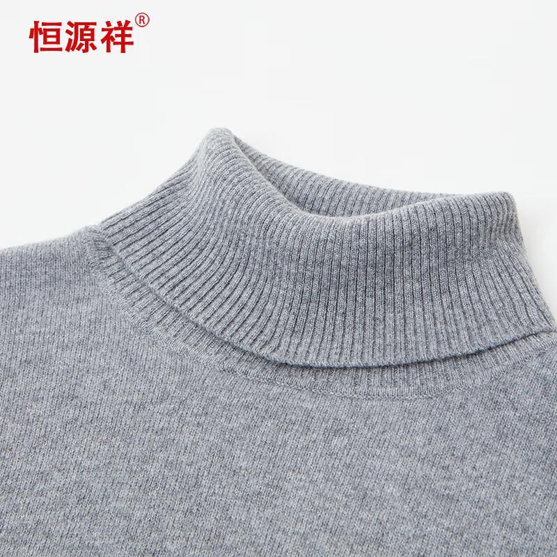 Hengyuanxiang Men's Cashmere Turtleneck Sweater YKR016007