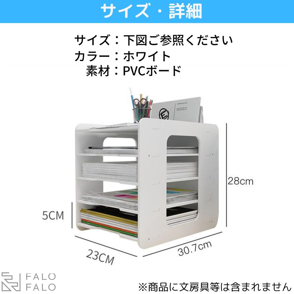 FALOFALO A4 Letter Case, 5-Tier File Rack, Document Tray, Storage Shelf, Desk, Tabletop Organization, Large Capacity