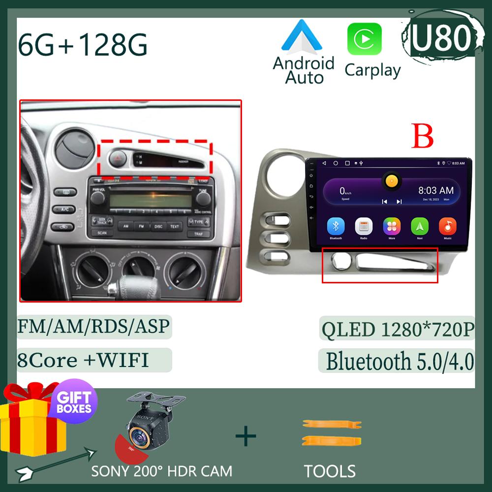 Car Radio Android 14 For Toyota Corolla Matrix E140 2003 - 2008  For PONTIAC Vibe 2003 2004 Auto Stereo BT GPS CarPlay WIFI DVD