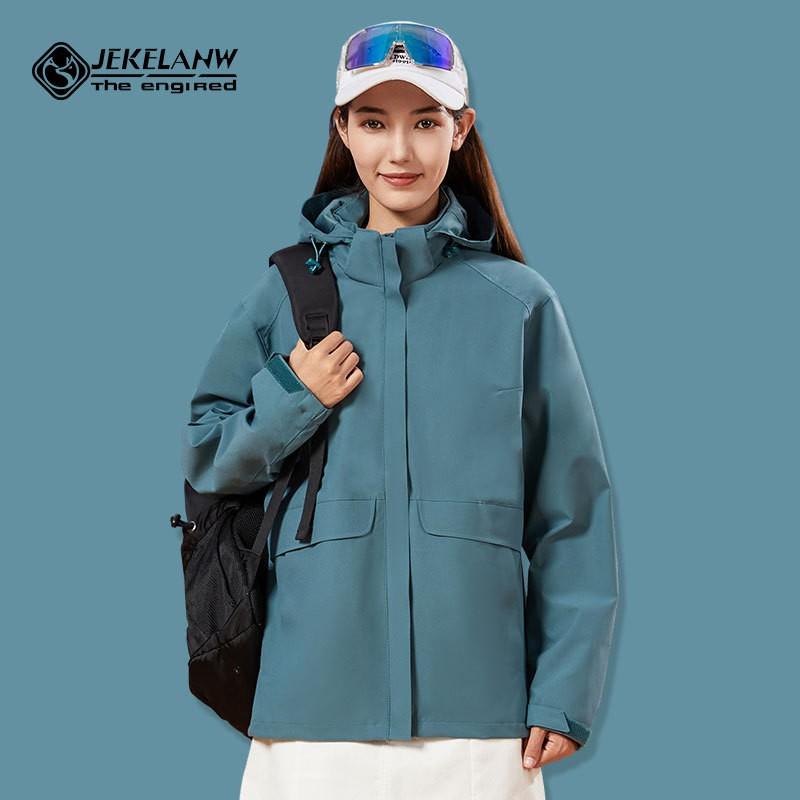 Plus Size Outdoor Hiking Jacket Womens Windproof Hooded Trekking Coat