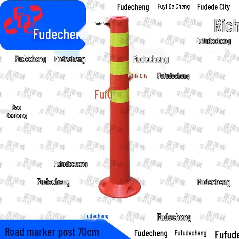 Fudecheng Traffic Warning Posts & Road Markers