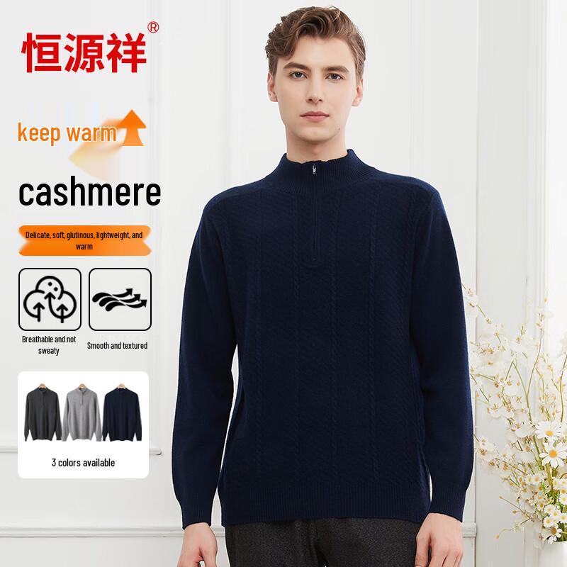 Hengyuanxiang Men's Pure Cashmere Quarter-Zip Pullover Sweater