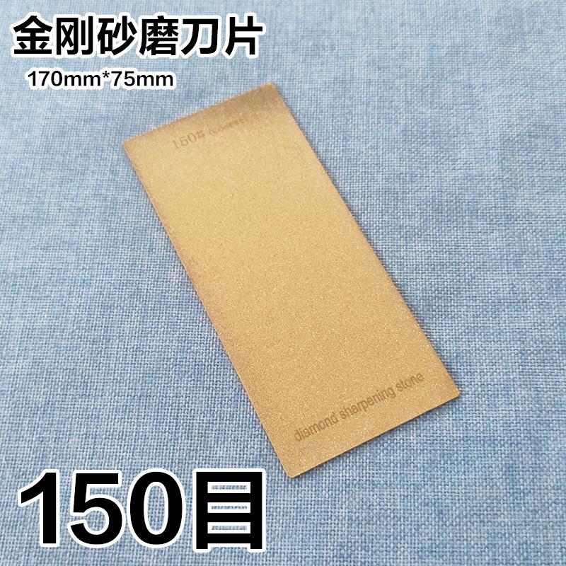 Knife Sharpener Emery Grinding Disc Rectangular Diamond Grinding Disc Seal Cutting Seal Jade Grinding Blade Polishing Tool 1pcs
