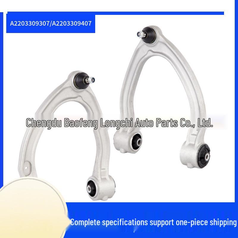 

Mercedes-Benz W220 Верхний поперечный рычаг, Изогнутый, Деталь A2203309307/9407 Right A2203309407