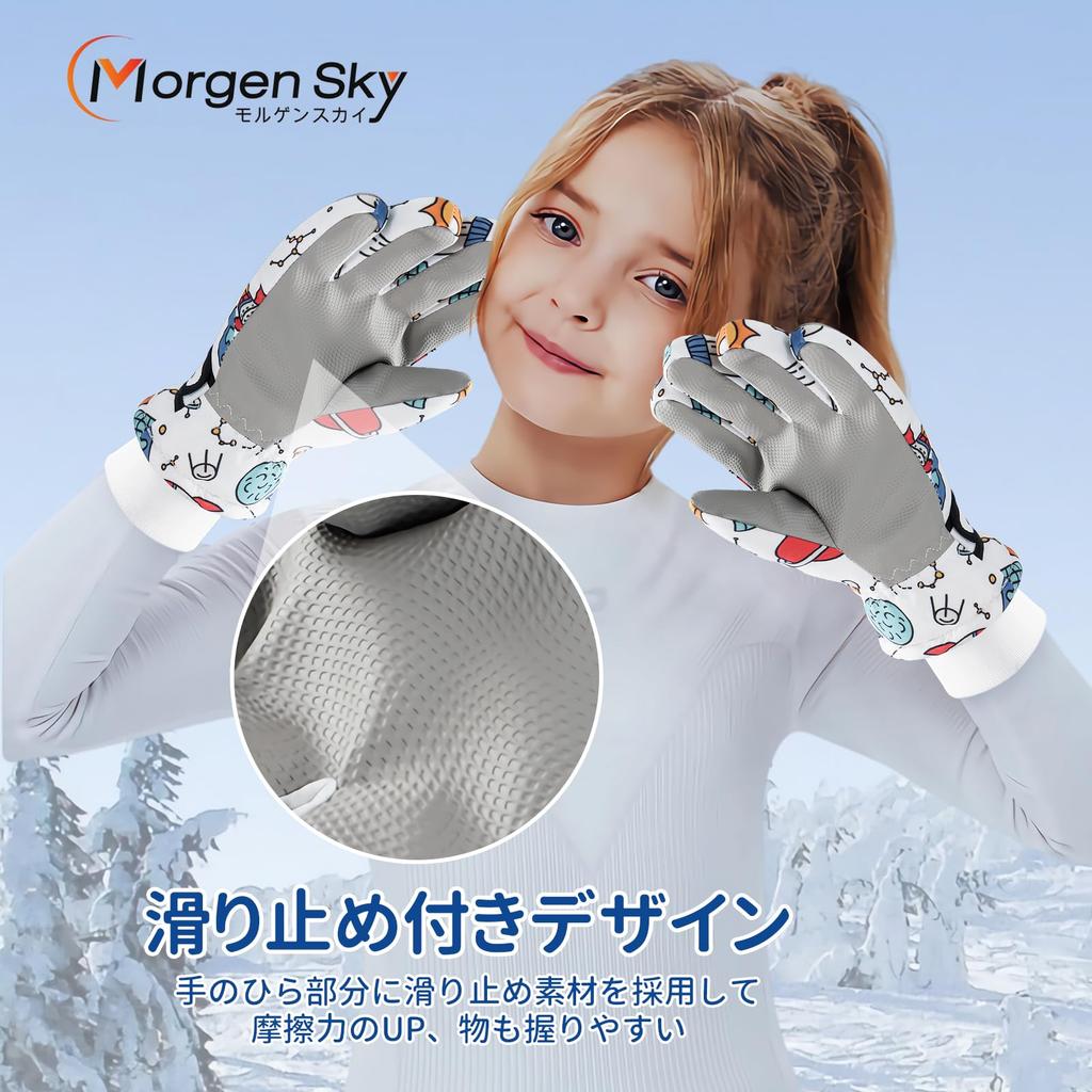MORGEN SKY Ski Snowboard Winter Perfect for Snow Mountain and Commuting To Boys and ST33 Size Kids' Gloves, Gloves, Gloves, Five-Finger Gloves, Thick,