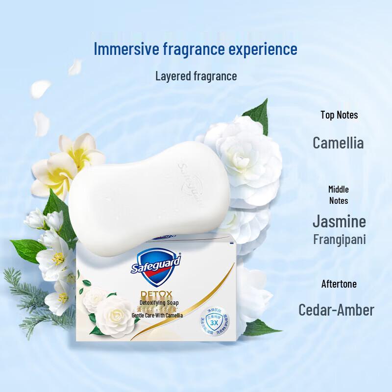 Safeguard Camellia Floral Bar Soap