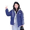Cotton Female Student Design Fake Two Padded Clothes Winter 2025 New Couple Bread Jacket Padded Jacket