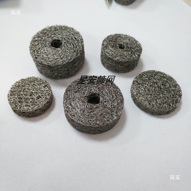 High-Temperature Stainless Steel Wire Mesh Gasket & Shock Absorber Pad