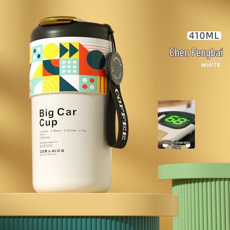 MRSIKEY Smart Ceramic Lined Insulated Cup