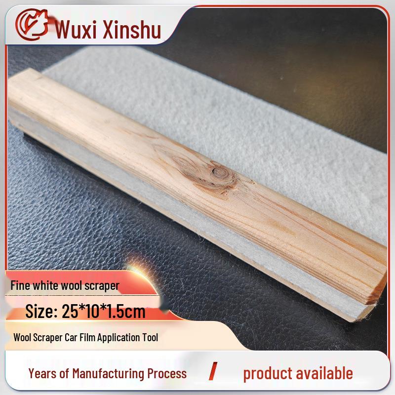 Wool Squeegee for Car Film & Headlight Installation