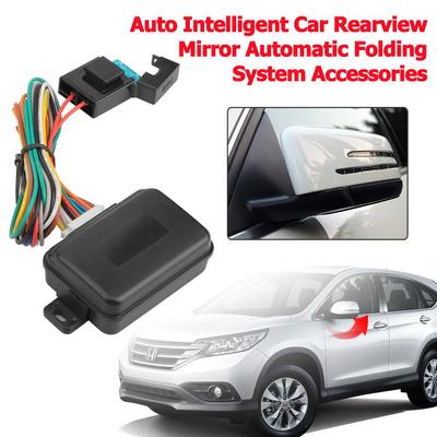 Intelligent Automatic Car Rearview Mirror Folding System Rear View Auto Side Mirrors Folding Kit Modules Car Accessories