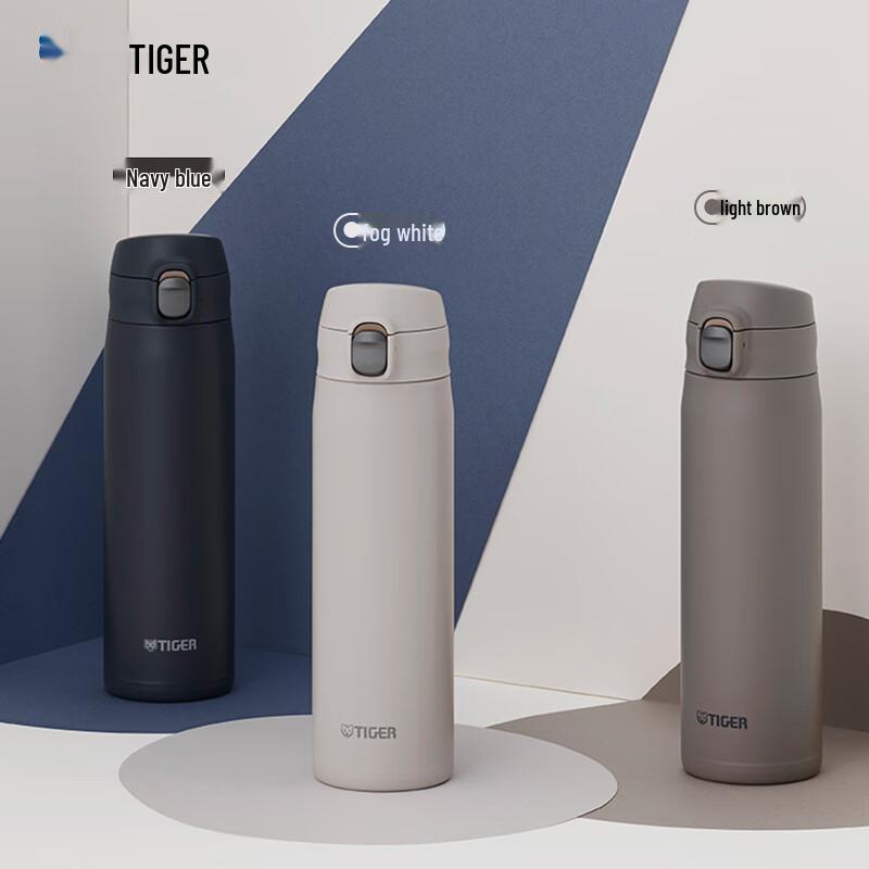 Tiger Portable Insulated Stainless Steel Water Bottle (750ml)