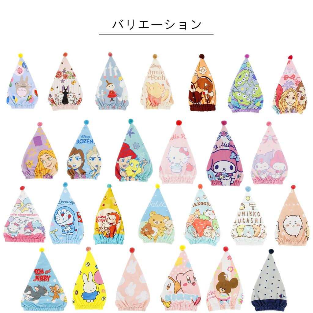 Marushin Towel Cap for Sanrio My Melody Hair Drying for Girls and Character 3125007200 Swimming, Children's, Towel, Absorbent, Quick-Drying, Boys,