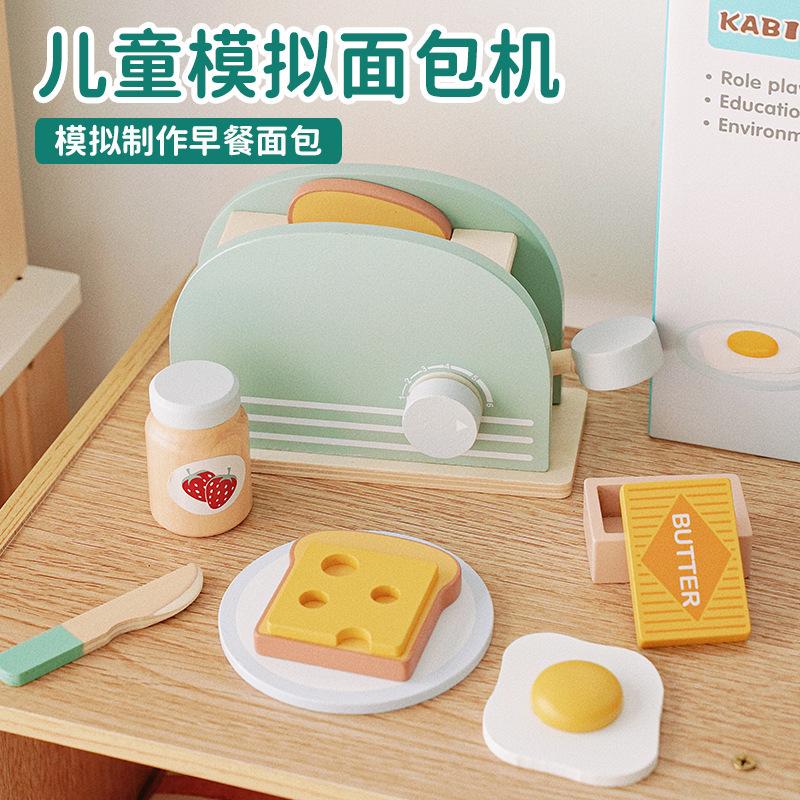 Customized Simulation Play House Tea Set Dessert Set, Kindergarten Playground Role-Playing Early Education Wooden