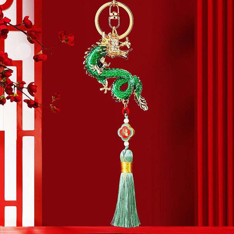 Exquisite Chinese Dragon Tassel Metal Keychain Charming Accessory For Gifts And Collectors