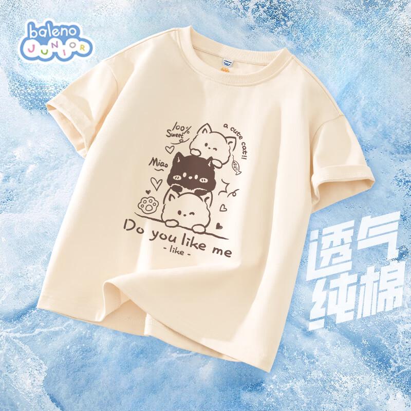 Banneero Girls  Summer Short-Sleeve T-Shirt 120