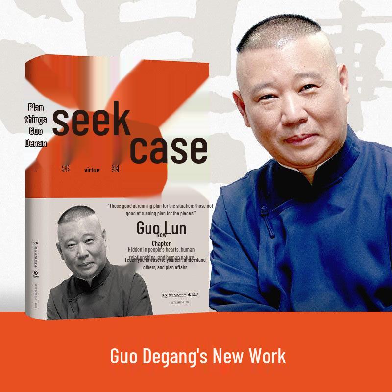 Guo Degang s Insights: Mastering Folk Culture through History and the Three Kingdoms