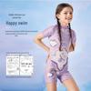 Mizuno Girls' One-Piece Sun Protection Swimsuit N2CAB448