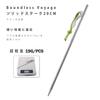 Boundless Voyage Titanium 5mm Titanium for Hard and Grass Tent Outdoor Set of 6 Pegs, Solid, 20cm, Diameter, Alloy, Forged, Rocky, Sandy, Gravel,