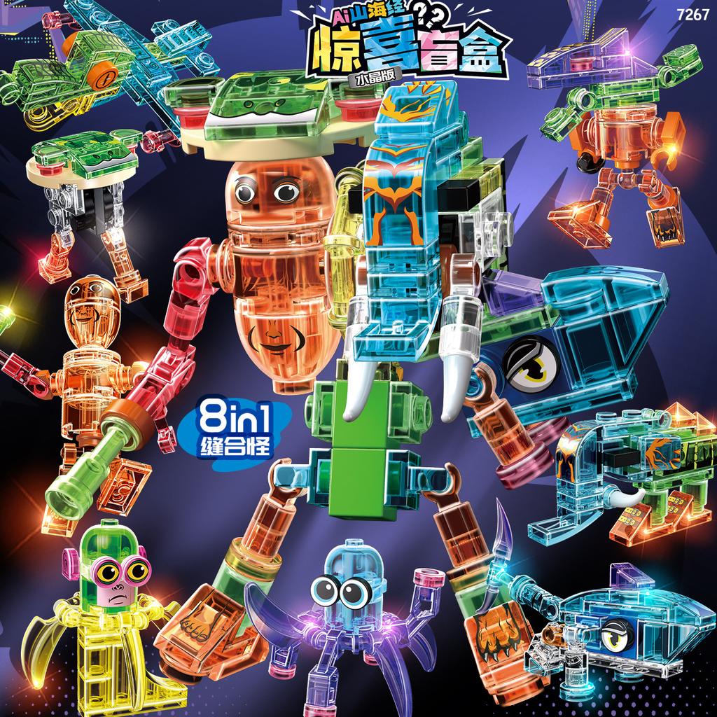 Chaussures de course Shark Boîte Aveugle Jouet d'assemblage pour Garçon 7259AI Shanhai Briques de Construction Fines Tongtong Ge Modèle de Personnage en Bâtonnets de Bois Jouet Puzzle