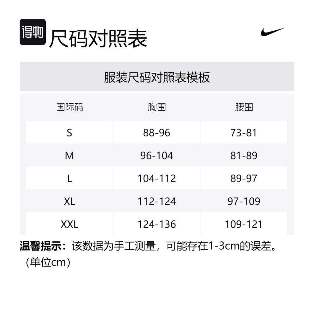 Nike Dri Fit Running Tank Top Men's Orange FQ1363-803