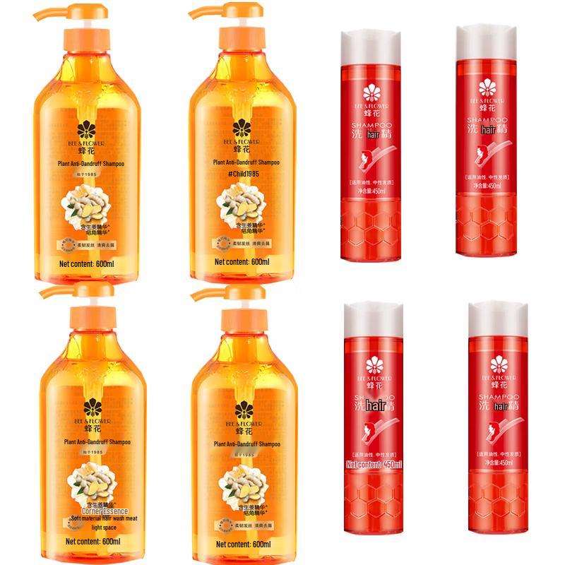 Fohow Herbal Anti-Dandruff & Softening Shampoo Set