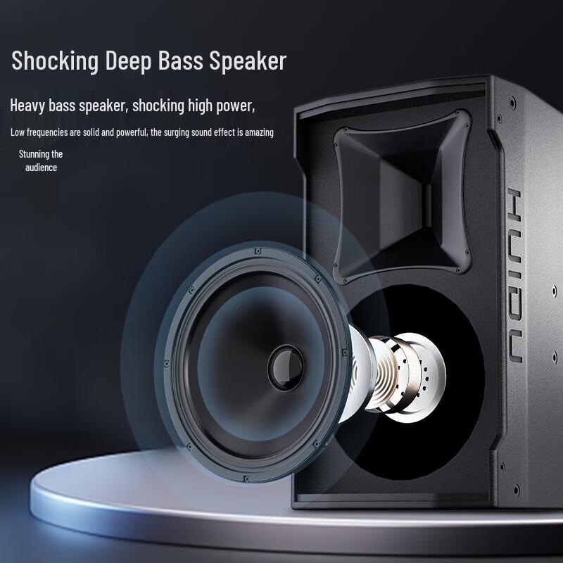 Huidu Professional Sound Reinforcement Speakers (CN version)