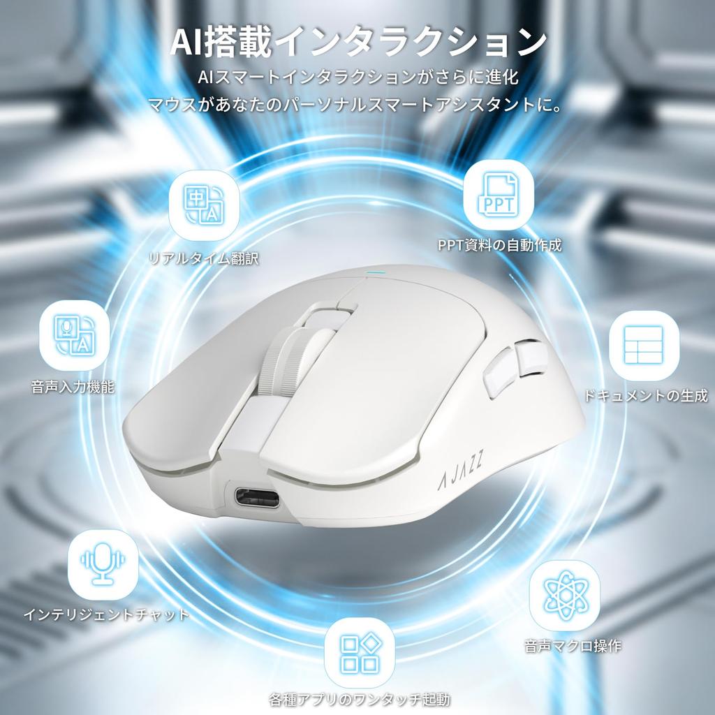 AJAZZ AJ200P AI MASTER Gaming Mouse with AI Analysis Three Connection Magnetic Charging Dock Included Function, Modes, (White)