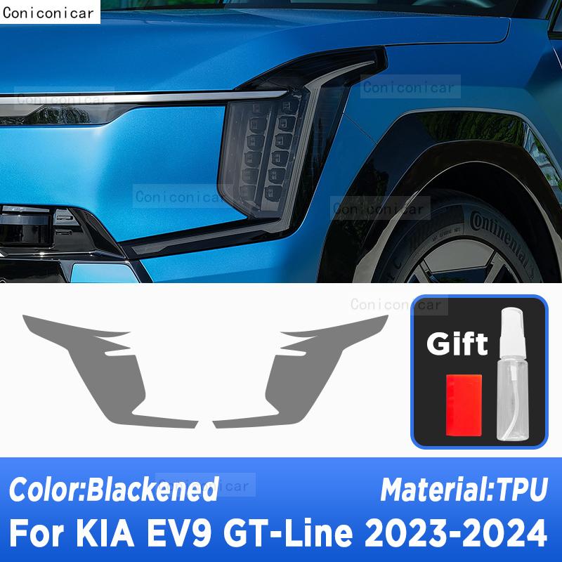 

Car Headlight Tint Anti-Scratch Smoked Black Protective Cover Film TPU Stickers For KIA EV9 GT Line 2024 Repair Accessories A