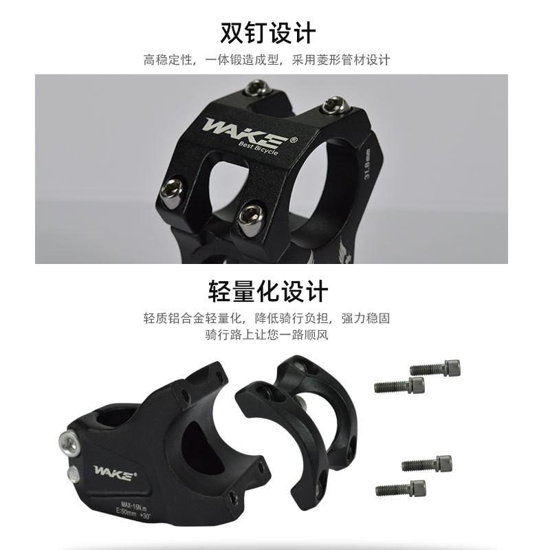 WK39 Aluminum Hollow Stem Mountain Bike Short Reach Handlebar Riser Accessory