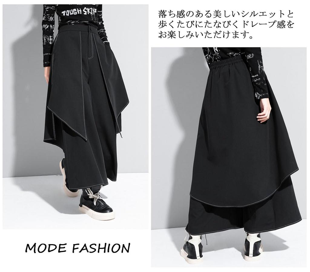 Morino Hakama Draped Visual Street Size M Wide-leg Pants, Unisex, Asymmetrical, Modified, Design, Unique, Kei, Harajuku, Style, Black,