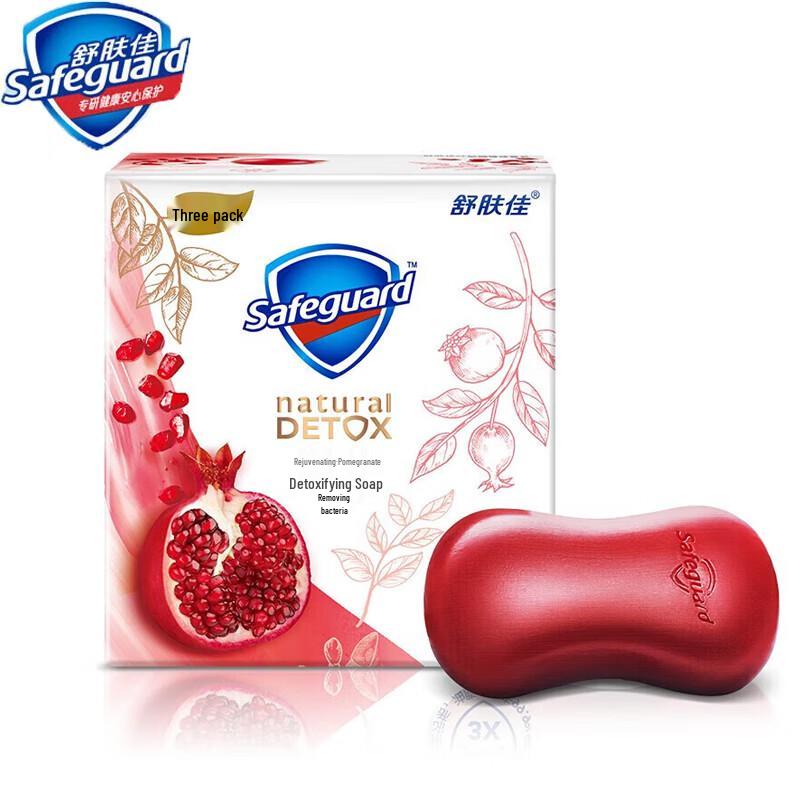 Safeguard Red Pomegranate Bar Soap