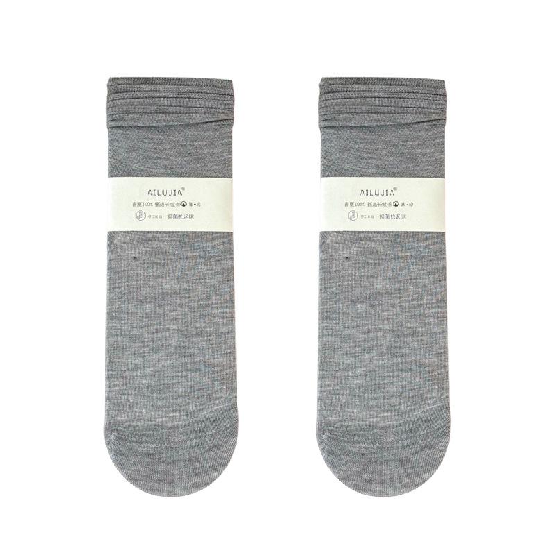 Female Summer Solid Color Soft College Wind Sweat Absorbent Deodorant Cotton Socks