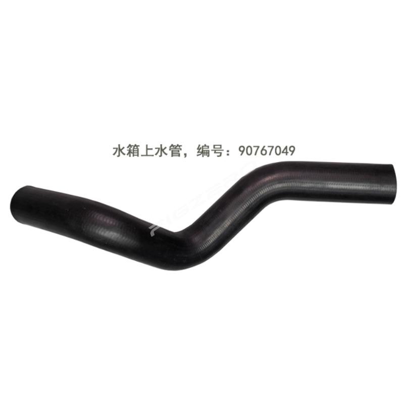 Auto Water Tank Upper Down Pipe Radiator Inlet Outlet Hose for Chevrolet Cruze 1.5 2015 2016 90767050 90767049 Black Rubber Upper