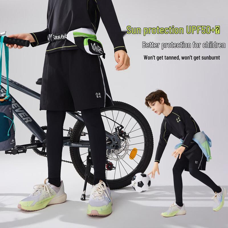 ASK JUNIOR Boys  2-in-1 Cooling UV Protection Sport Pants 160
