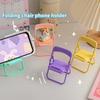 Niedlicher Bunter Verstellbarer Handyhalter – Mini Stuhlform, Tragbarer Faltbarer Lazy Desktop-Halter für Handy