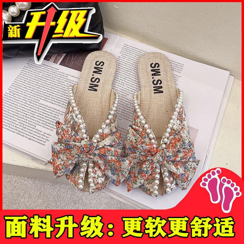 Slippers female summer wear small floral flat bottom fish mouth sandals fashion one pedal bag head half drag