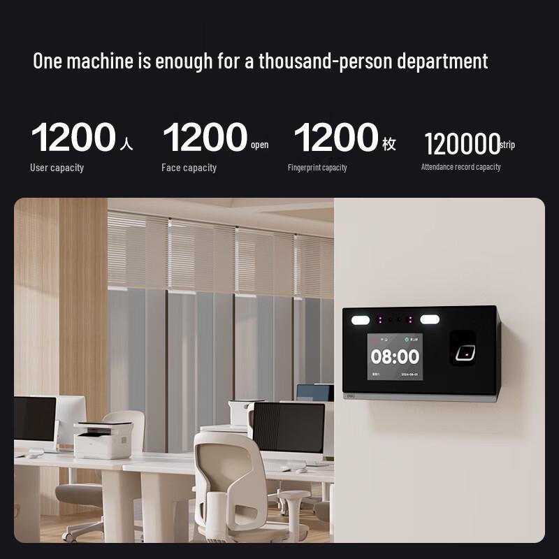 Deli Smart Cloud Attendance Machine (Face & Fingerprint) CN plug (adapter included)