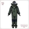 Fengchi Bomb Disposal Water Cooling Suit