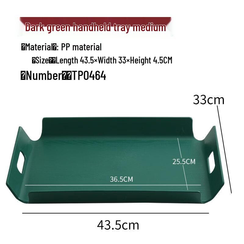 Portable Rectangular PP Serving Tray