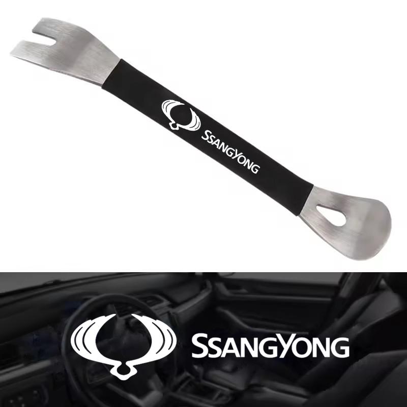 For Ssangyong Korando Kyron Musso Rexton Tivoli Actyon Car Door Remover Tool Pry Radio Fastener Panel Puller Accessories