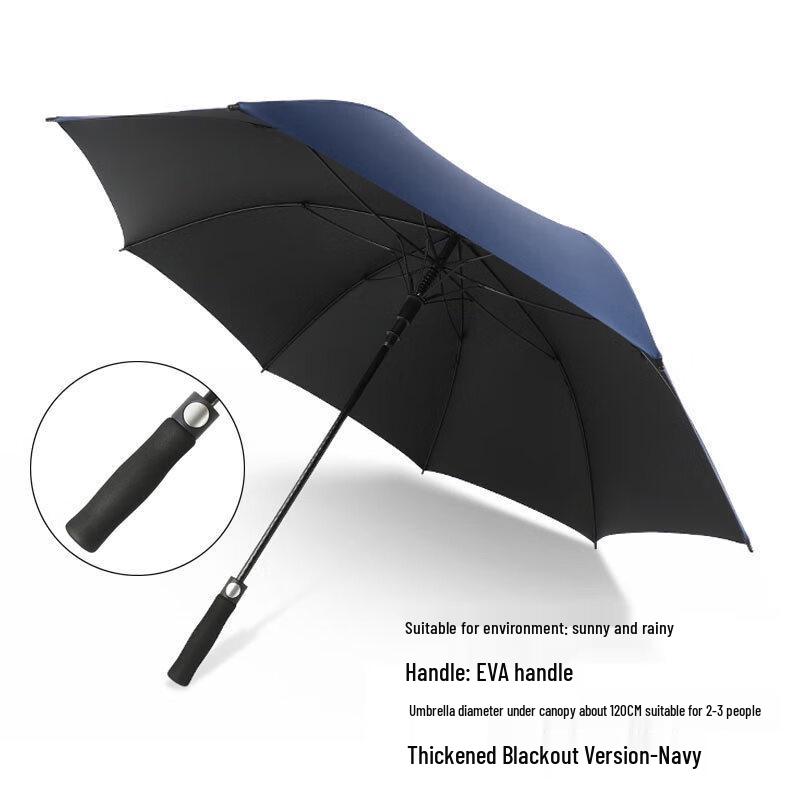 Nanqiao 27-inch Automatic Open Carbon Fiber Golf Umbrella