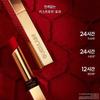 Guerlain New Kisskiss Honey Intense Matte Lipstick