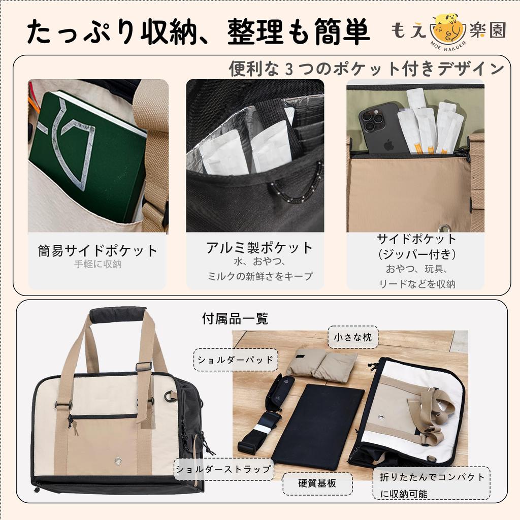 Moerakuen Pet Carrier Bag for Small Dogs and Shoulder 7kg Can be Carried Over the or Perfect for Hospital Disaster Train Small and Rabbits Cats,