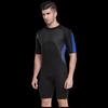 SBART 2mm Men's One-Piece Short Sleeve Wetsuit