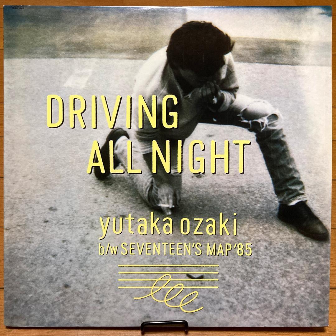 

[USED] Playback confirmed record: Yutaka Ozaki / DRIVING ALL NIGHT 12-inch