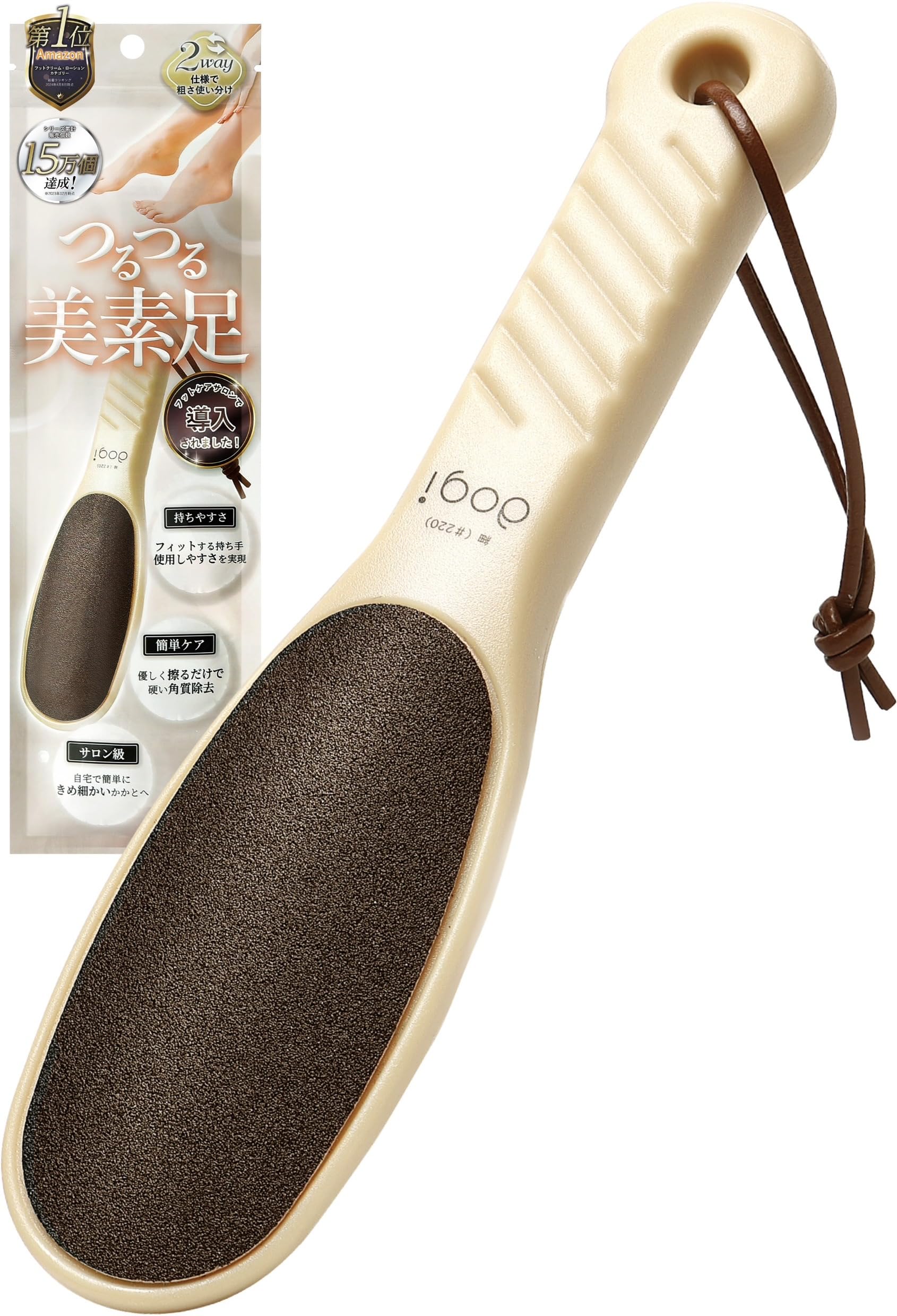 

aogi Heel File to hold and Recommended by foot care Heel heel heel pumice [Easy use! salons!] file, care, file, stone, 120/220 бежевый
